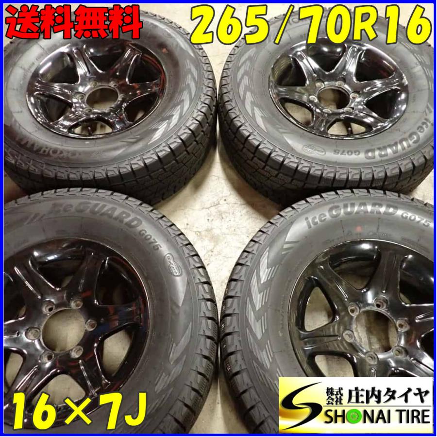 iceGUARD 冬4本SET 会社宛 送料無料 265/70R16×7J 112Q ヨコハマ 