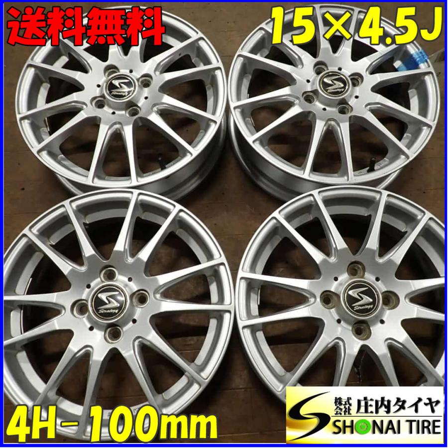 4本SET 会社宛送料無料 15×4.5J デザイン アルミ 4穴 PCD 100mm +43 