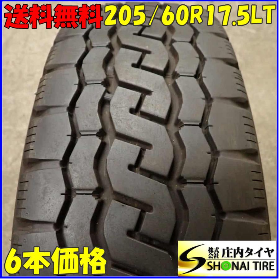 TOYO TIRES（トーヨータイヤ） MIX 夏6本SET 会社宛 送料無料 205