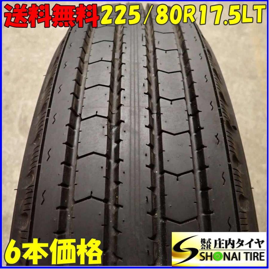 ※ぷーキャンタークマ 送料込※ 225/80R17.5 6本セット BRIDGESTONE（ブリヂストン） イボ付き 夏 6本SET 会社宛 送料無料 225