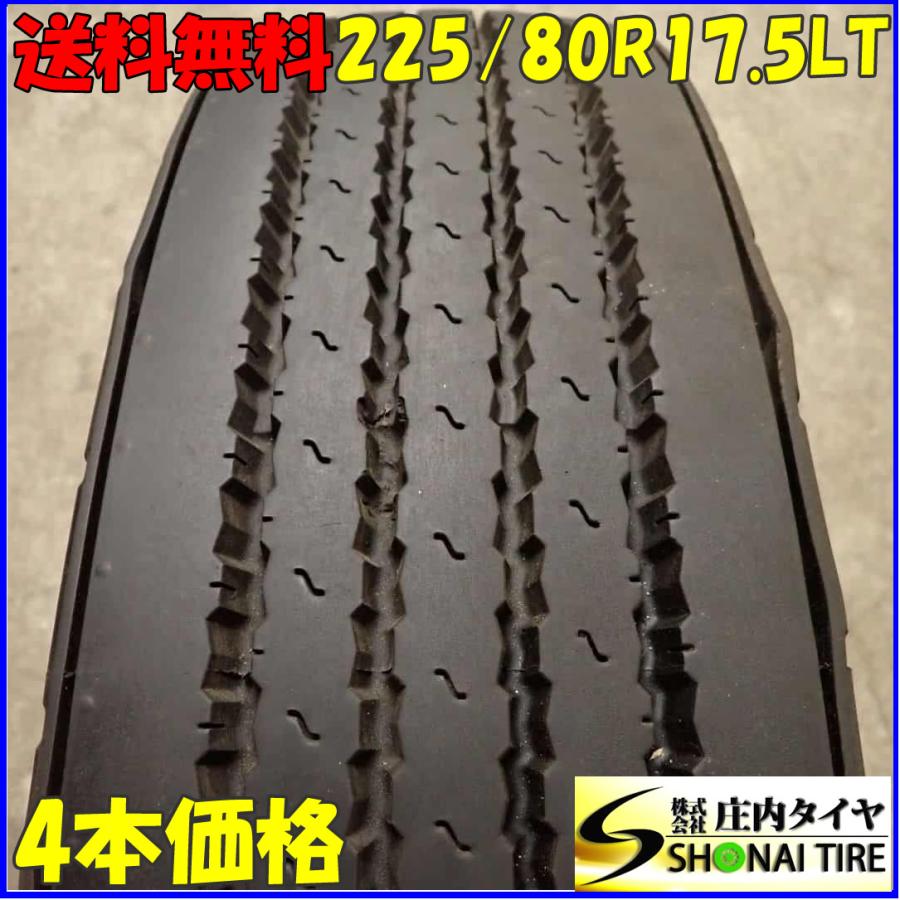 TOYO TIRES（トーヨータイヤ） 夏 4本SET 会社宛 送料無料 225/80R17.5 
