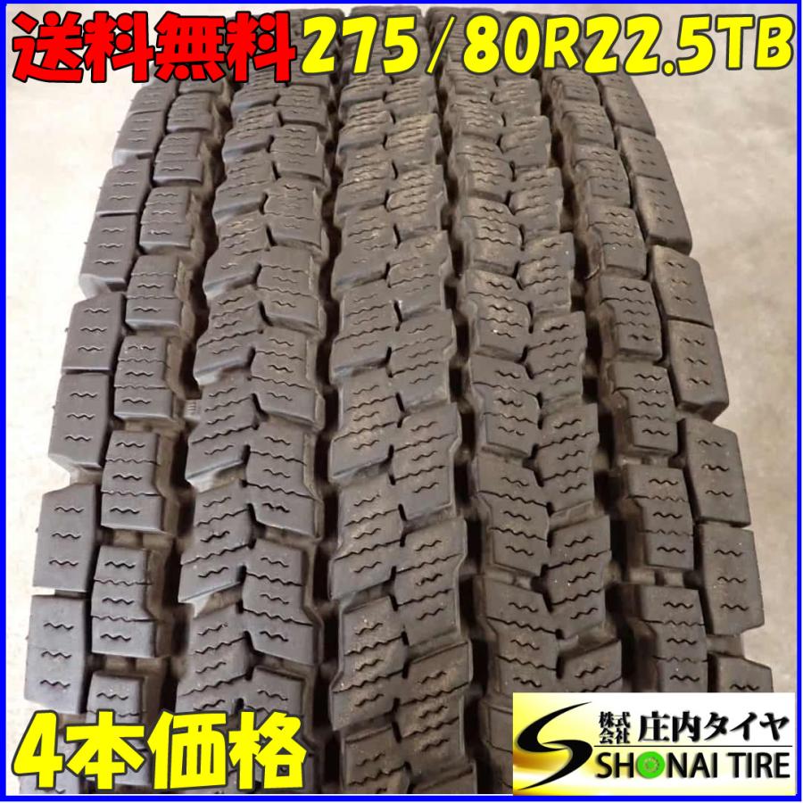 275/80R22.5ヨコハマタイヤ4本セット ヨコハマタイヤ（YOKOHAMA TIRE） 冬 4本SET 会社宛 送料無料 275