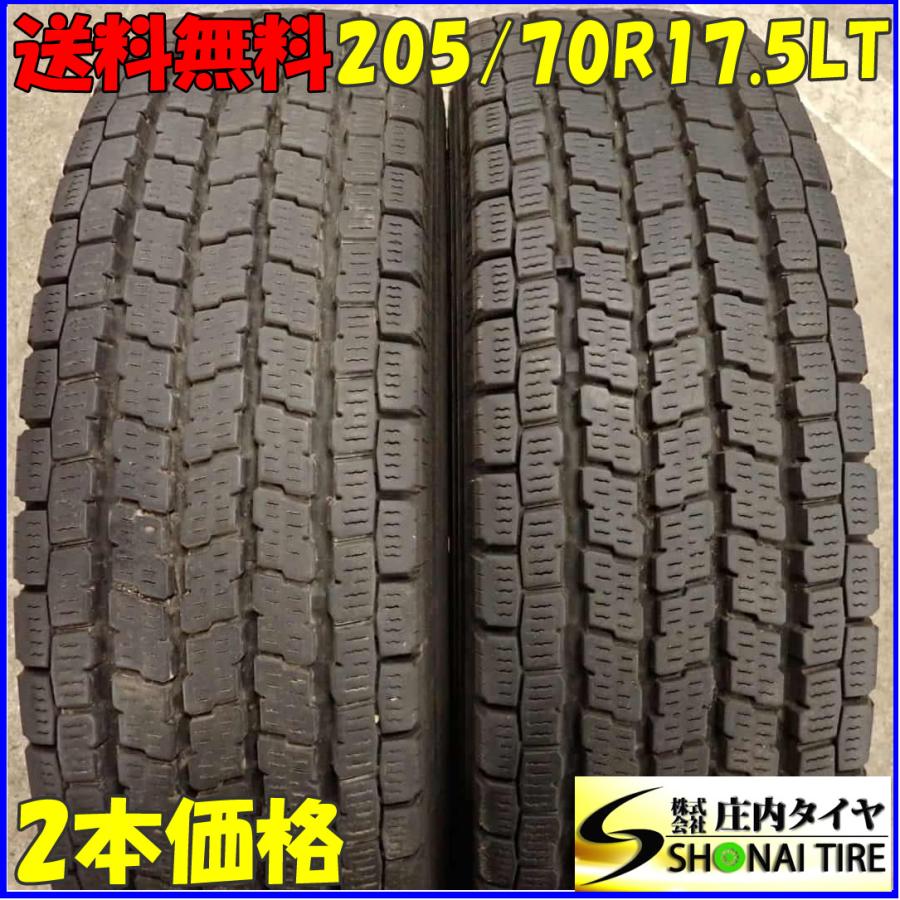 iceGUARD 冬 2本SET 会社宛 送料無料 205/70R17.5 115/113 LT ヨコハマ アイスガード IG91 2021年 ...