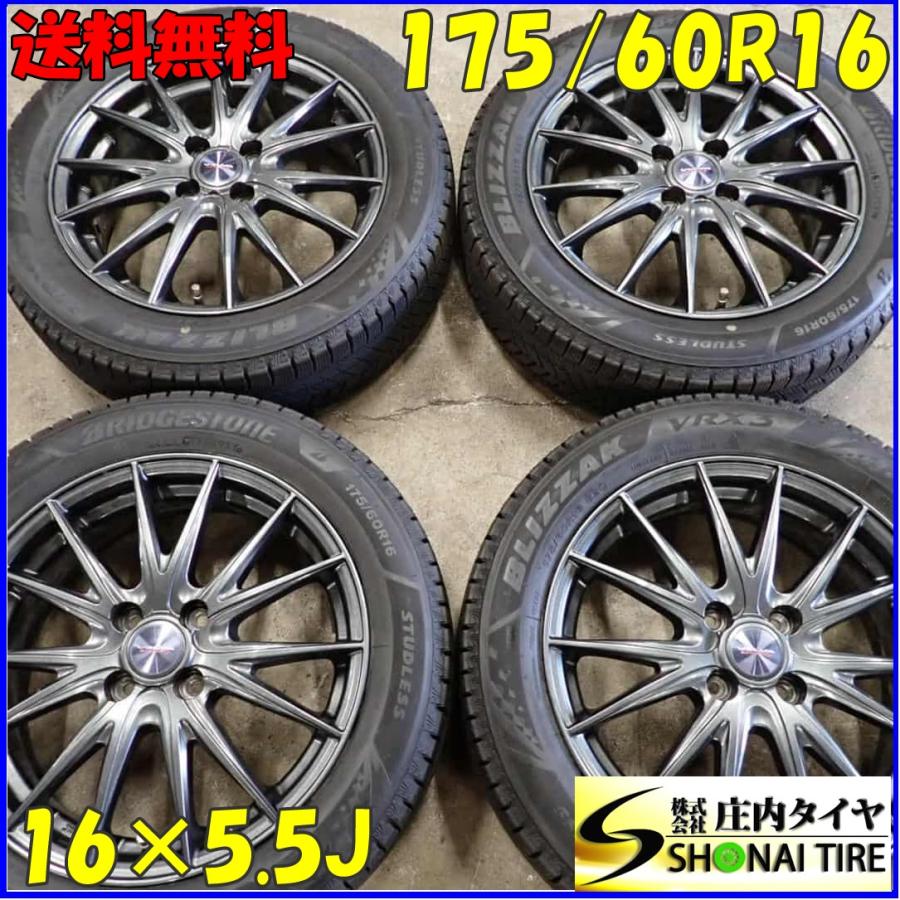 ① 175/60R16 ブリヂストンVRX3 バリ溝 2本 送料込み ② 175/60R16