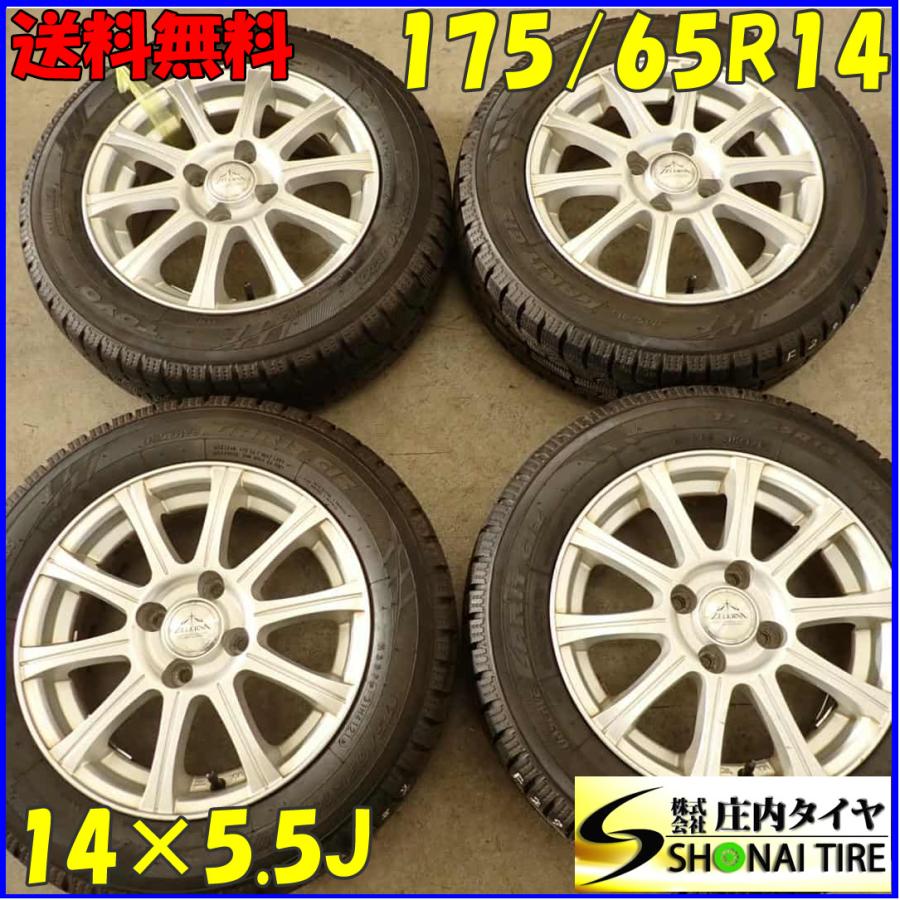 OBSERVE 冬 4本SET 会社宛 送料無料 175/65R14×5.5J 82Q トーヨー 