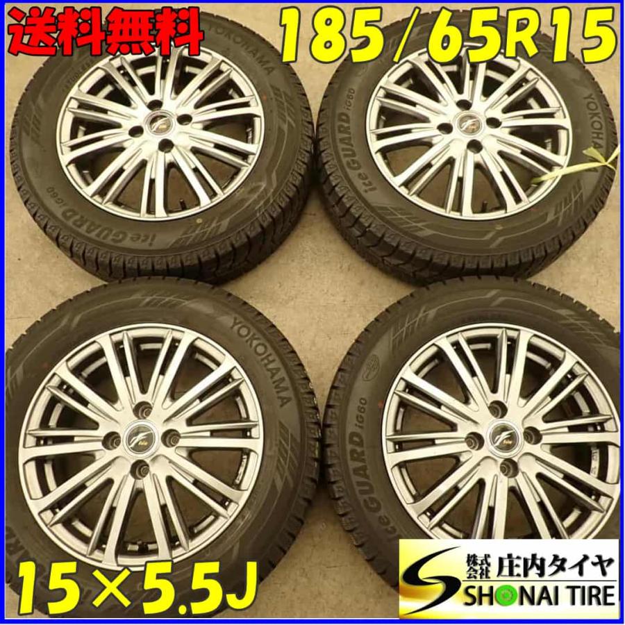 iceGUARD 冬 4本SET 会社宛 送料無料 185/65R15×5.5J 88Q ヨコハマ 