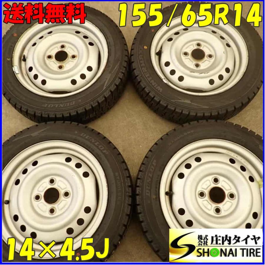 WINTER MAXX 02 冬4本SET 会社宛 送料無料 155/65R14×4.5J 75Q