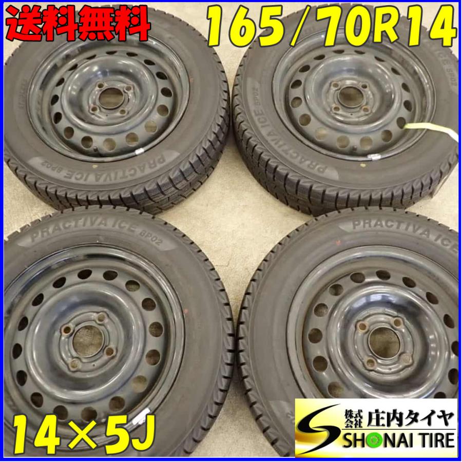 冬4本SET 会社宛 送料無料 165/70R14×5J 81Q ヨコハマ PRACTIVA ICE