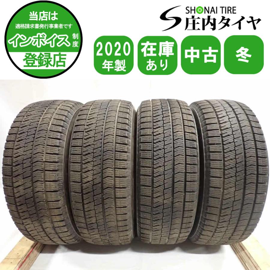 195/65R15 ブリヂストン VRX スタッドレス4本 2020年製造 ヴォクシー
