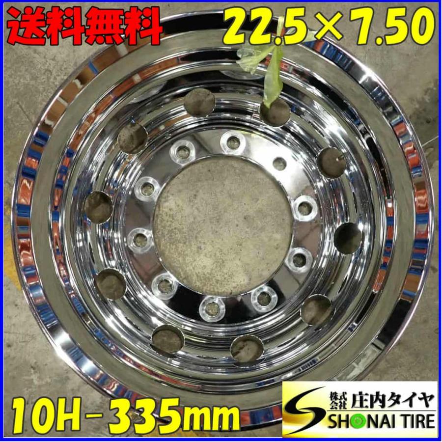 1本価格 会社宛送料無料 22.5×7.50 SHONE クロームメッキホイール 