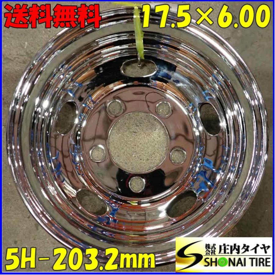 リア用 展示品 1本価格 会社宛送料無料 17.5×6.00 SHONE クロムメッキ 