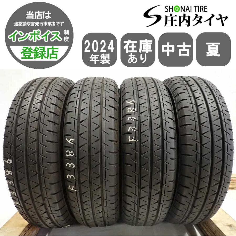 2024年製】ヨコハマ RY55 145/80R12 LT 軽トラ/軽バン用 夏4本 会社宛