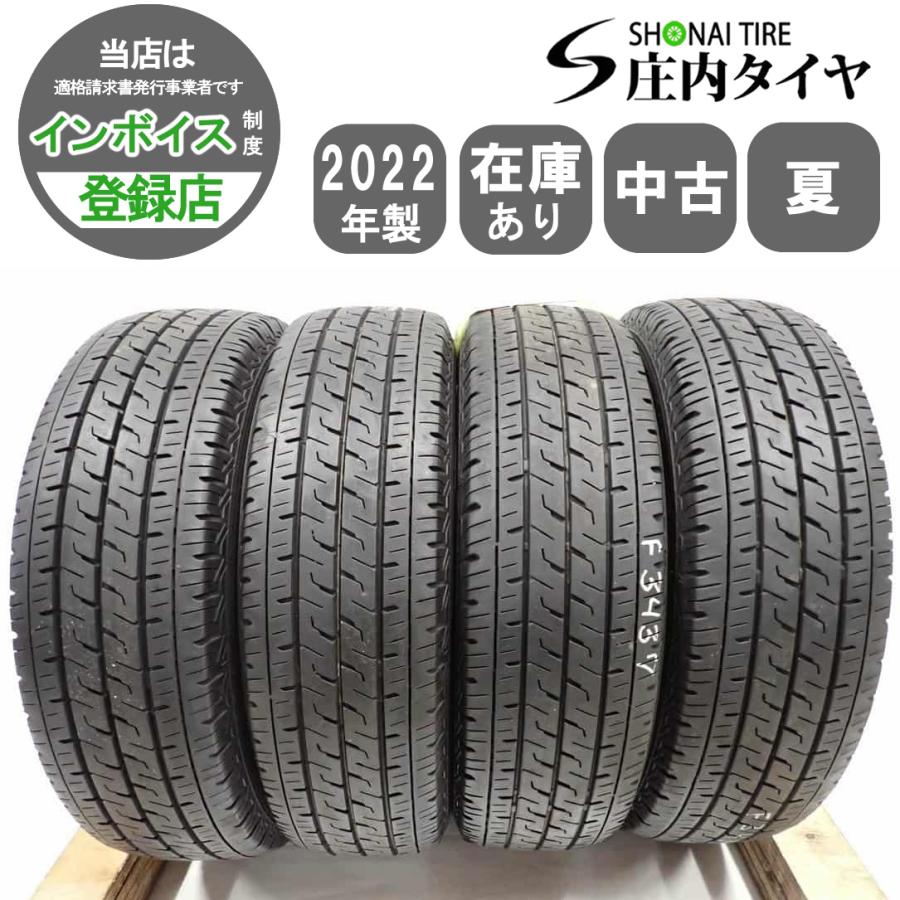 夏4本 会社宛 送料無料 165/80R13 90/88 LT ブリヂストン ECOPIA R710 
