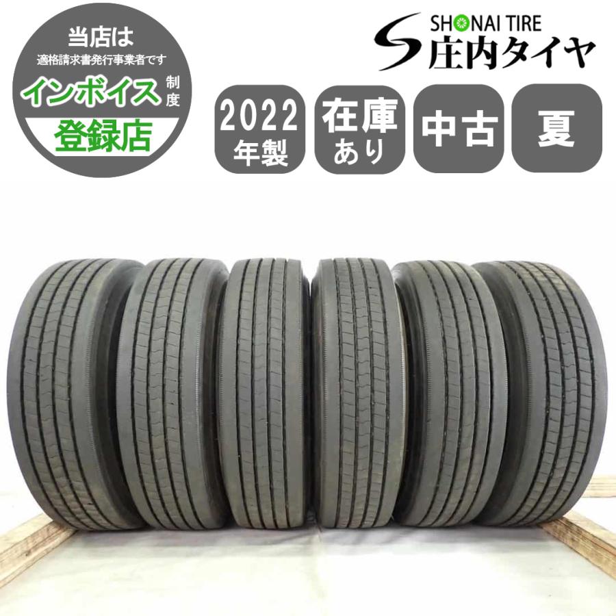 トラック225/90R17.5 6本セット トラック225/90R17.5 6本セット