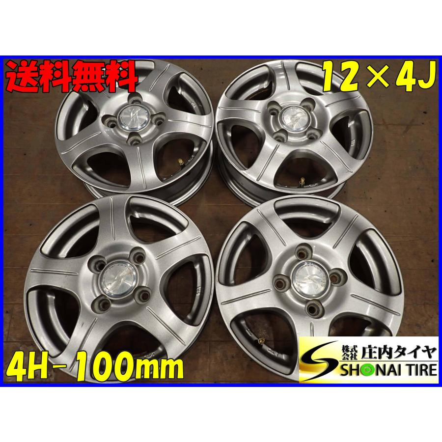 4本SET 会社宛 送料無料 12×4J デザイン アルミ 4穴 PCD 100mm +40