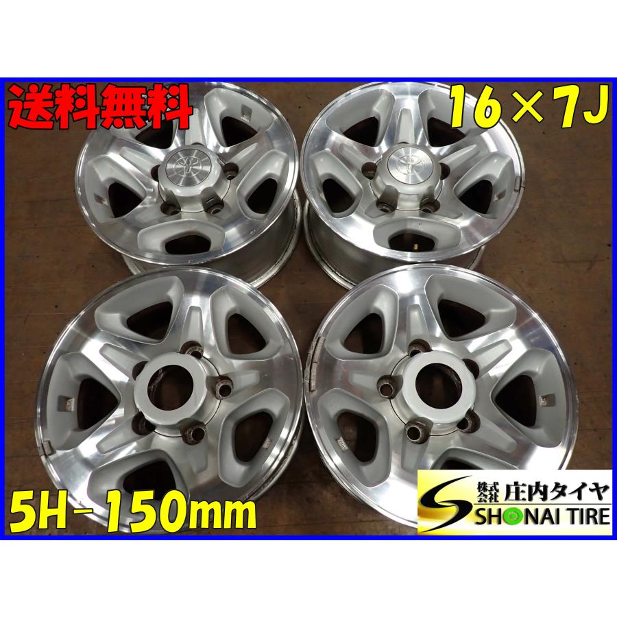 4本SET 会社宛 送料無料 16×7J トヨタ プラド74 純正 アルミ
