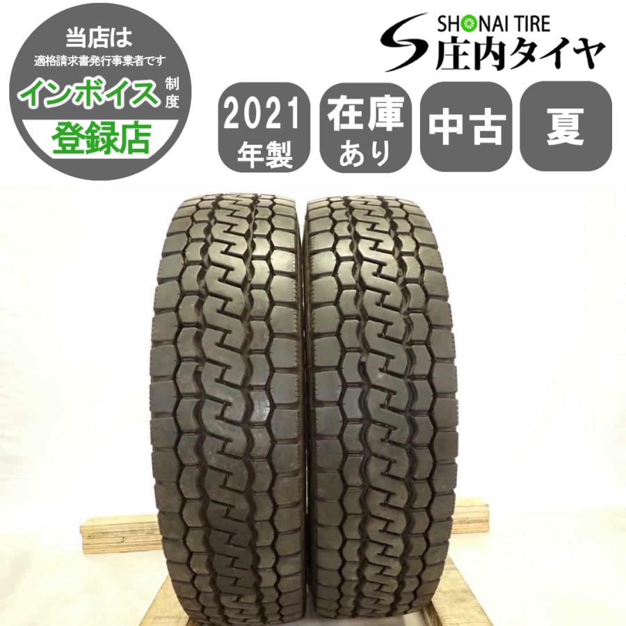MIX 夏 2本SET 会社宛 送料無料 205/80R17.5 120/118 LT ブリヂストン 