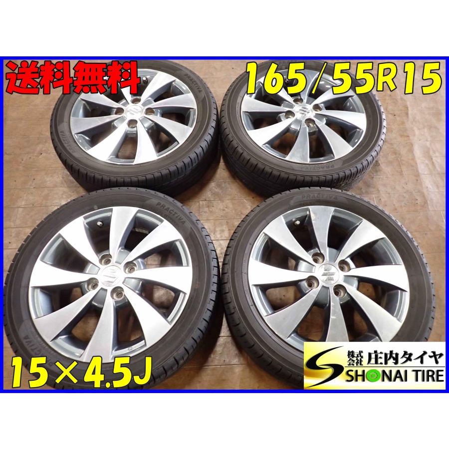 ヨコハマタイヤ 夏4本SET 会社宛 送料無料 165/55R15×4.5J 75V 