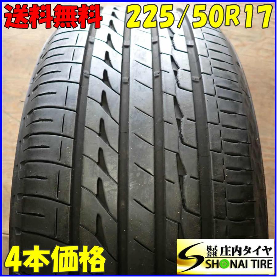 レグノ（ブリヂストン） 夏4本SET 会社宛 送料無料 225/50R17 98V 