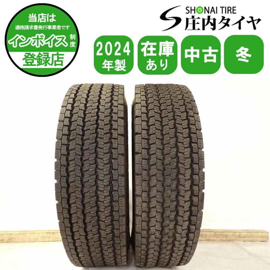 ヨコハマタイヤ2本大型車用、地山