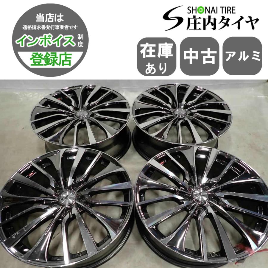 4本SET 会社宛 送料無料 19×7.5J WEDS レオニス VT アルミホイール 5穴 