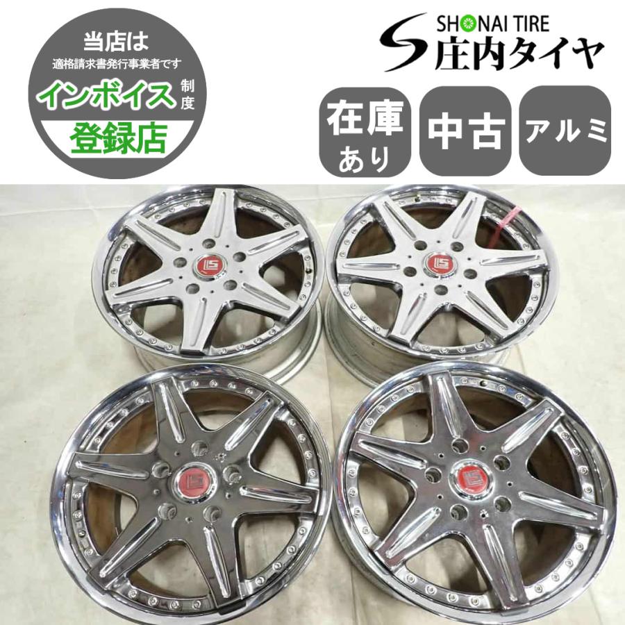 4本SET 会社宛 送料無料 20×9.5J WORK LS406 アルミ 5穴 PCD 150mm +50