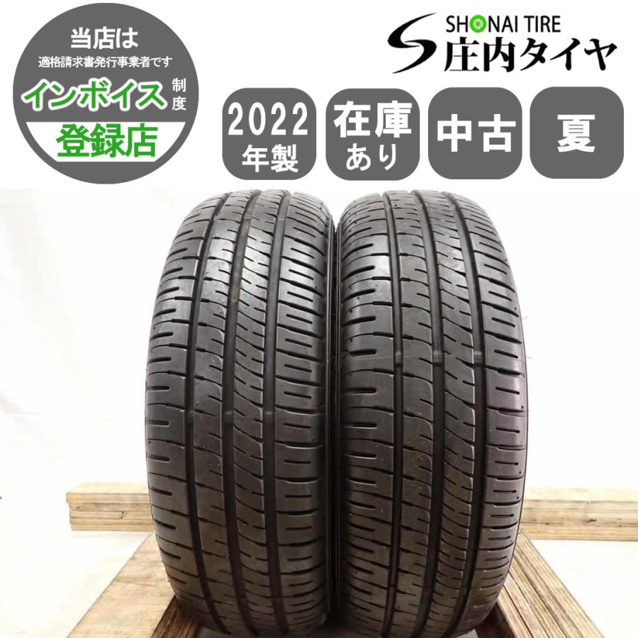 エナセーブ 現品限り 夏2本価格 会社宛 送料無料 155/65R13 73S