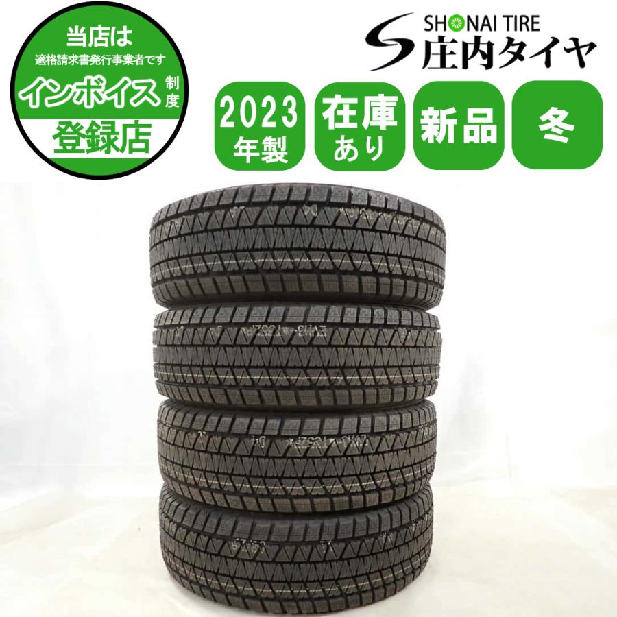 ブリザック 冬 新品2023年製 4本SET 会社宛 送料無料 265/65R17 112R ブリヂストン DM-V3 ハイラックス サーフ ...