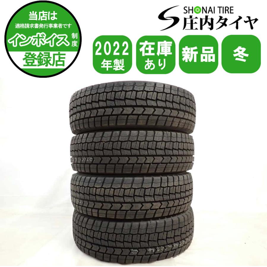 WINTER MAXX 02 冬新品2022年製 4本SET 会社宛 送料無料 205/60R16 92S 