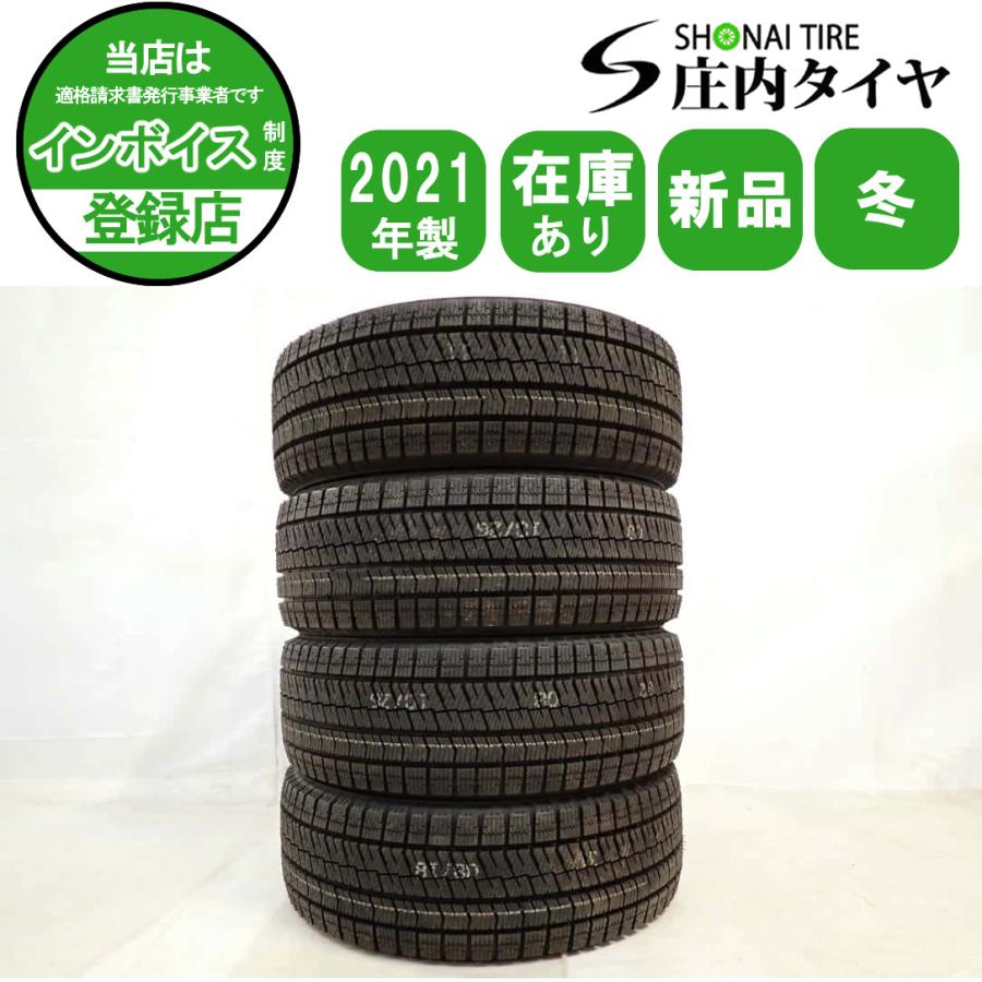 VRX2 205/55R16 ホイールセット 2020年製 深溝良品 VRX2 205/55R16 ホイールセット 2020年製 深溝良品 BRIDGESTONE