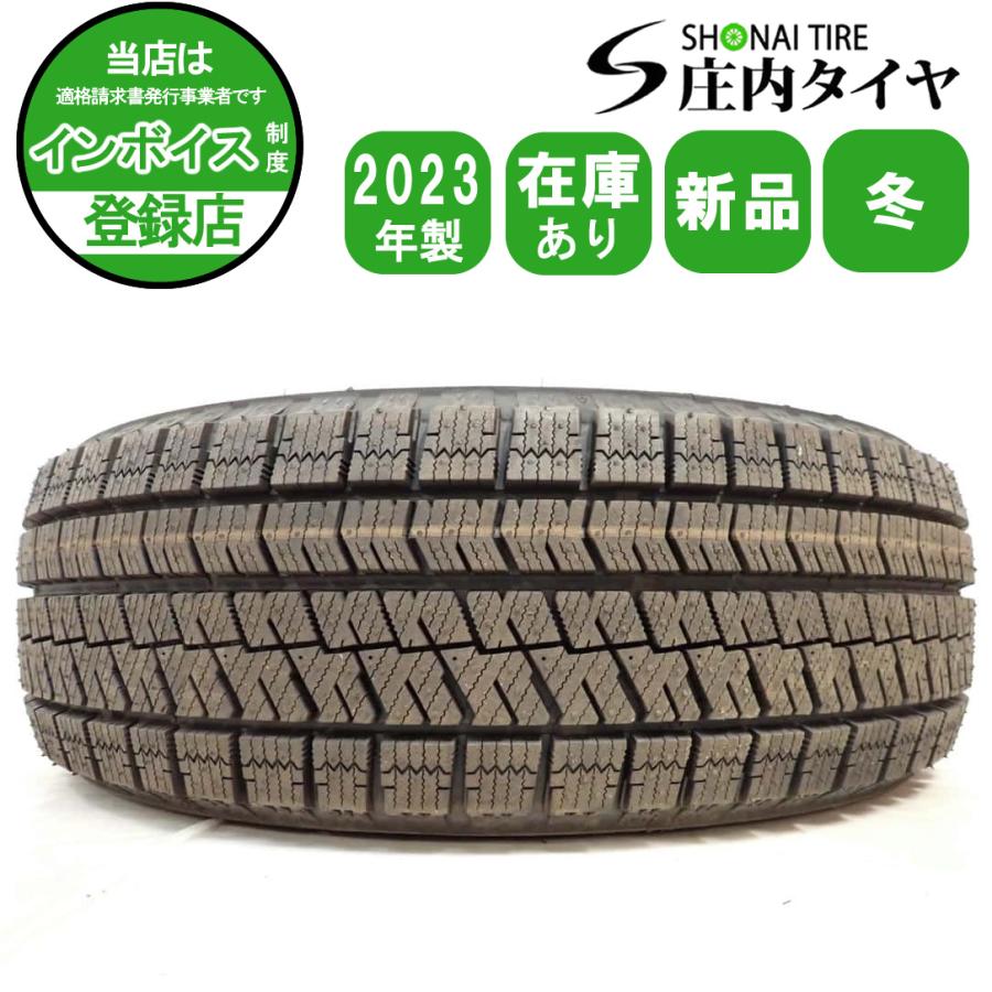 ブリザック VRX2 冬新品2023年製 1本 会社宛 送料無料 185/60R15 84S