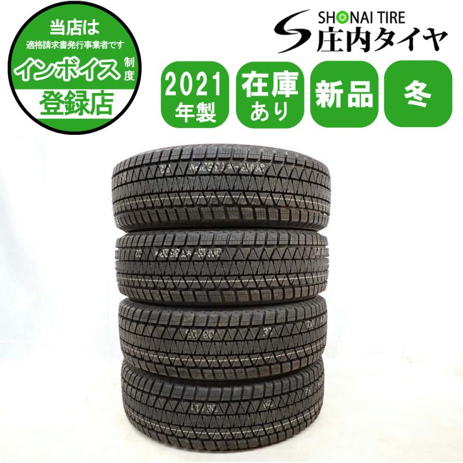ブリザック 冬 新品2021年製 4本SET 会社宛 送料無料 225/65R17 102S 