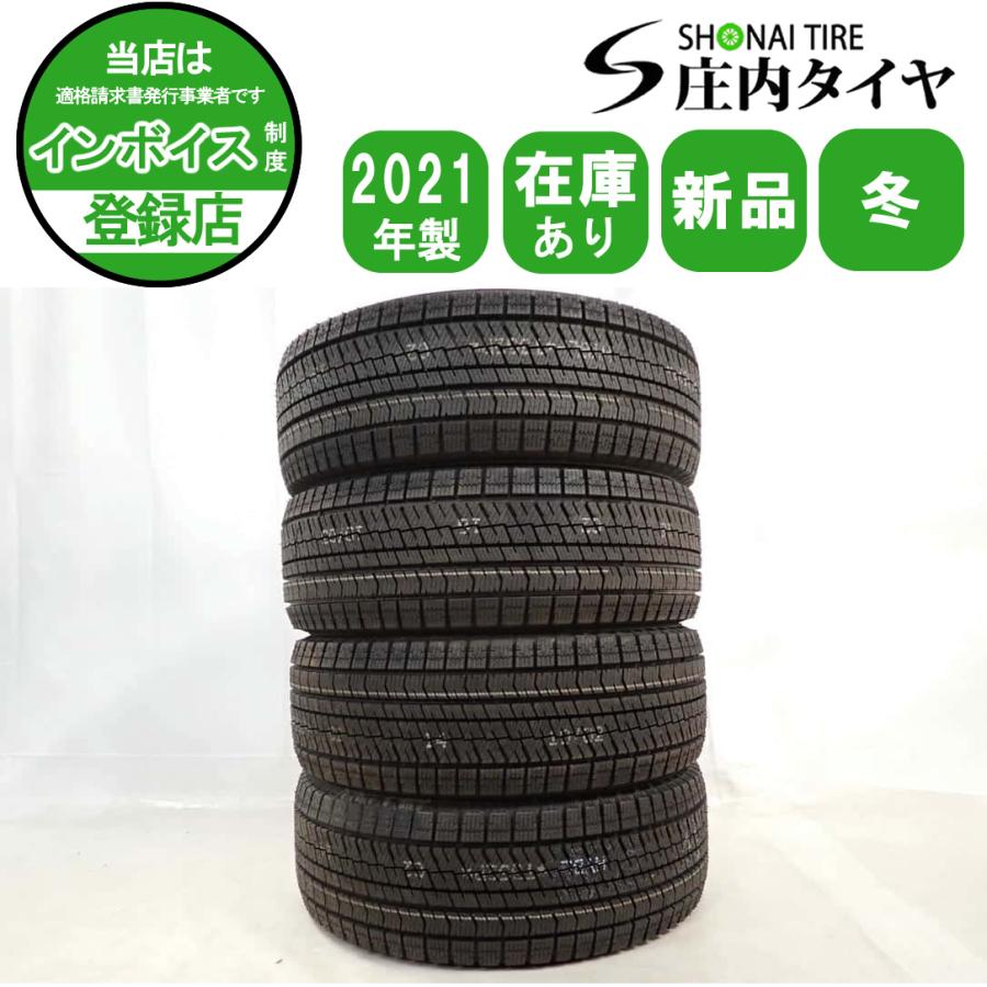 バリ溝 ブリヂストンVRX2 225/55r17 4本セット！