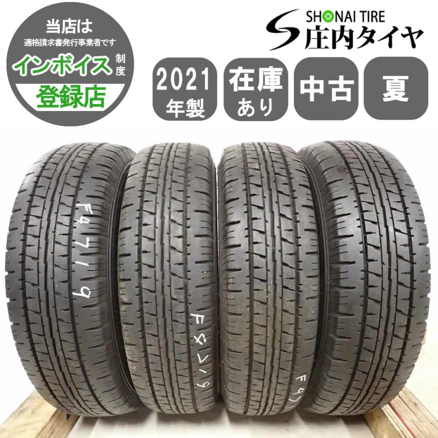 夏4本SET 会社宛 送料無料 145R12 6PR LT ダンロップ エナセーブ 夏4本SET 会社宛 送料無料 145R12 6PR LT ダンロップ エナセーブ
