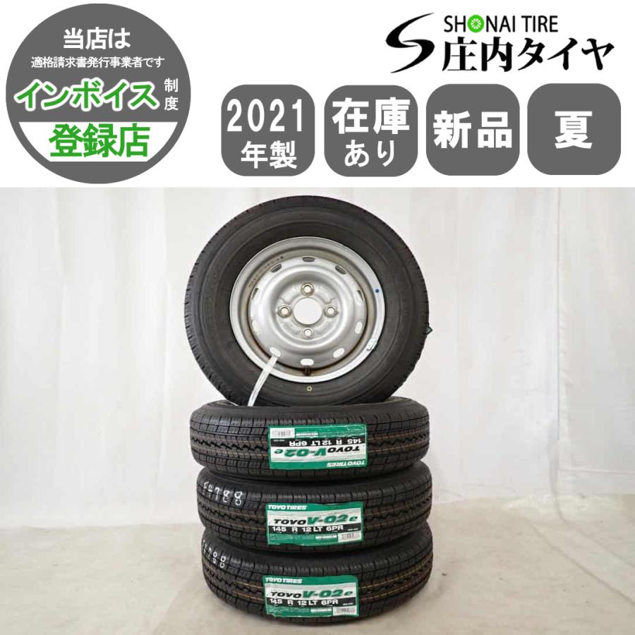 TOYO TIRES（トーヨータイヤ） 夏 新品 2021年製 4本SET 会社宛 送料