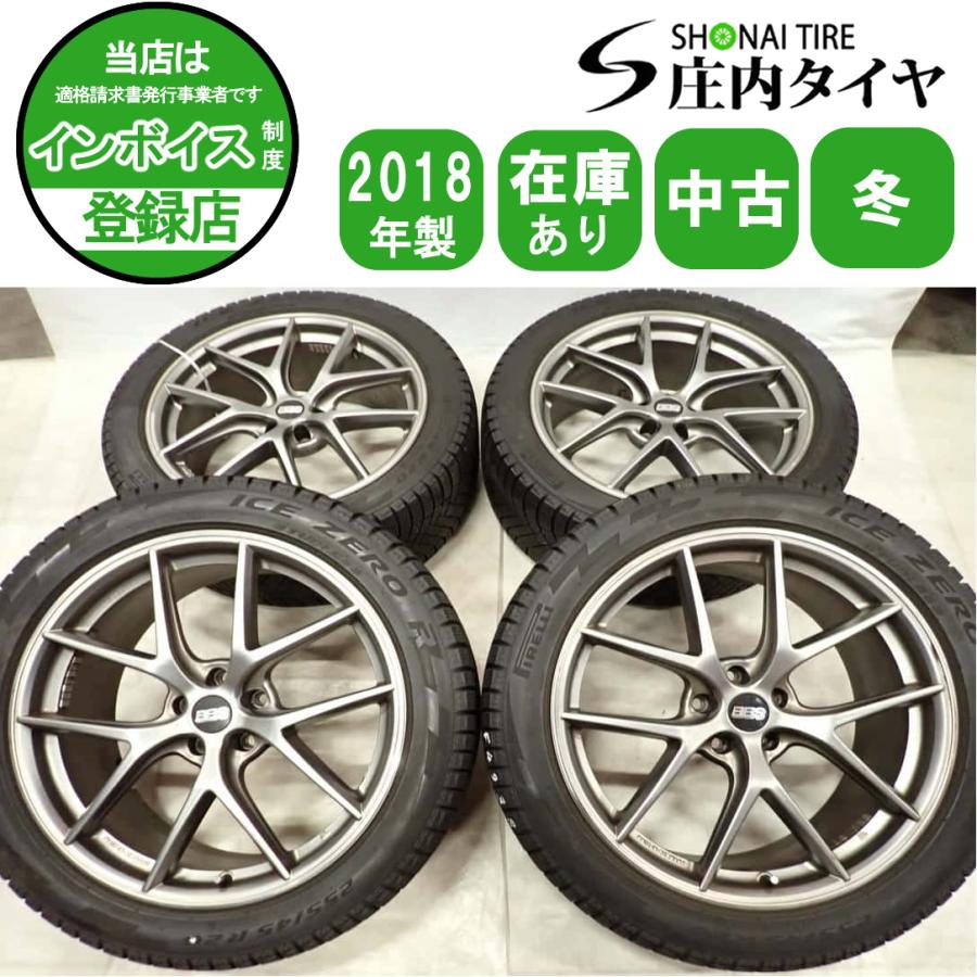 冬4本 会社宛 送料無料 255/45R20×8.5J 105H ピレリ ICE ZERO 2018年製 