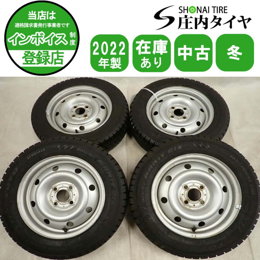 OBSERVE 冬4本SET 会社宛 送料無料 165/70R14×5J 81Q トーヨー 