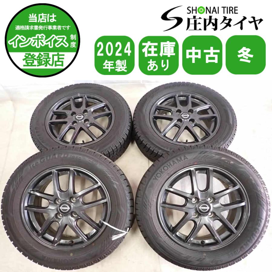 iceGUARD 冬4本 会社宛 送料無料 185/65R15×5.5J 88Q ヨコハマ アイス 