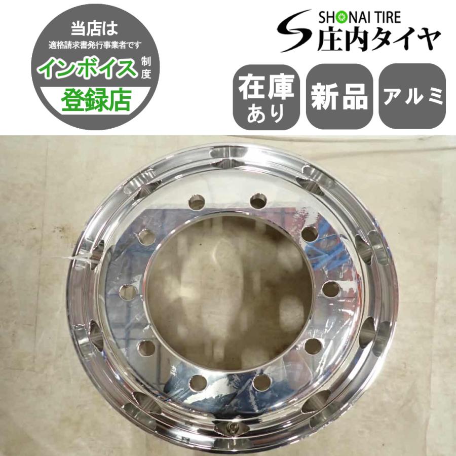 1本 会社宛 送料無料 22.5×7.5J SHONE トラック アルミホイール 10穴 