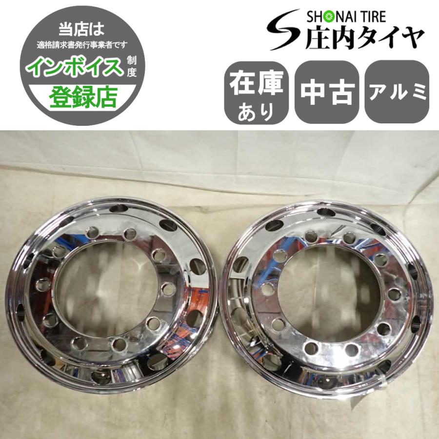 2本SET 会社宛 送料無料 22.5×8.25J SHONE トラック アルミ メッキ