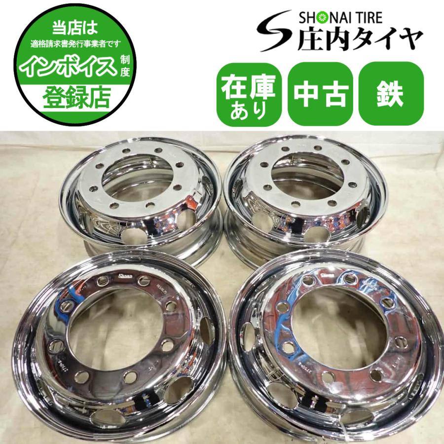 フロント専用 4本SET 会社宛 送料無料 19.5×6.75 SHONE クロムメッキ