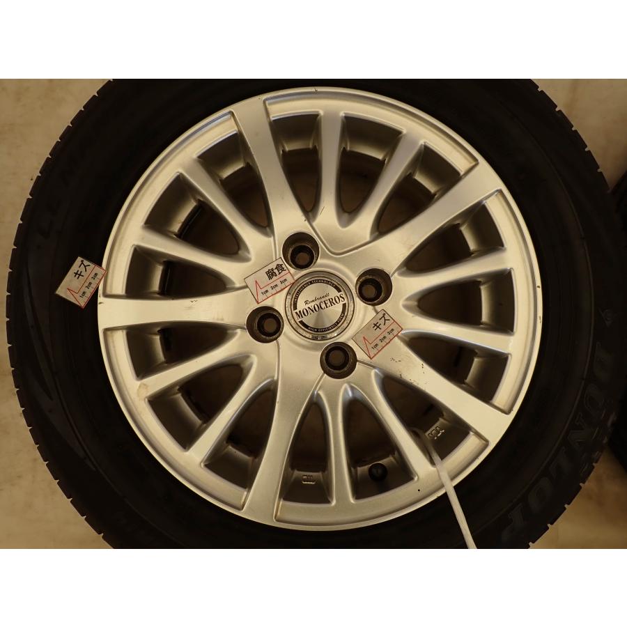夏4本SET 会社宛 送料無料 175/65R14×5.5J 82H ダンロップ ルマンV 2022年製 アルミ ヴィッツ パッソ フィット ノート キューブ NO,F5339の画像