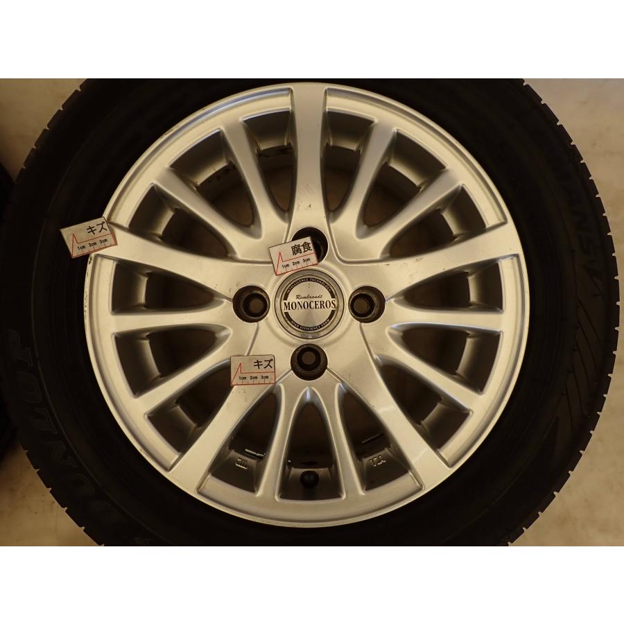 夏4本SET 会社宛 送料無料 175/65R14×5.5J 82H ダンロップ ルマンV 2022年製 アルミ ヴィッツ パッソ フィット ノート キューブ NO,F5339の画像