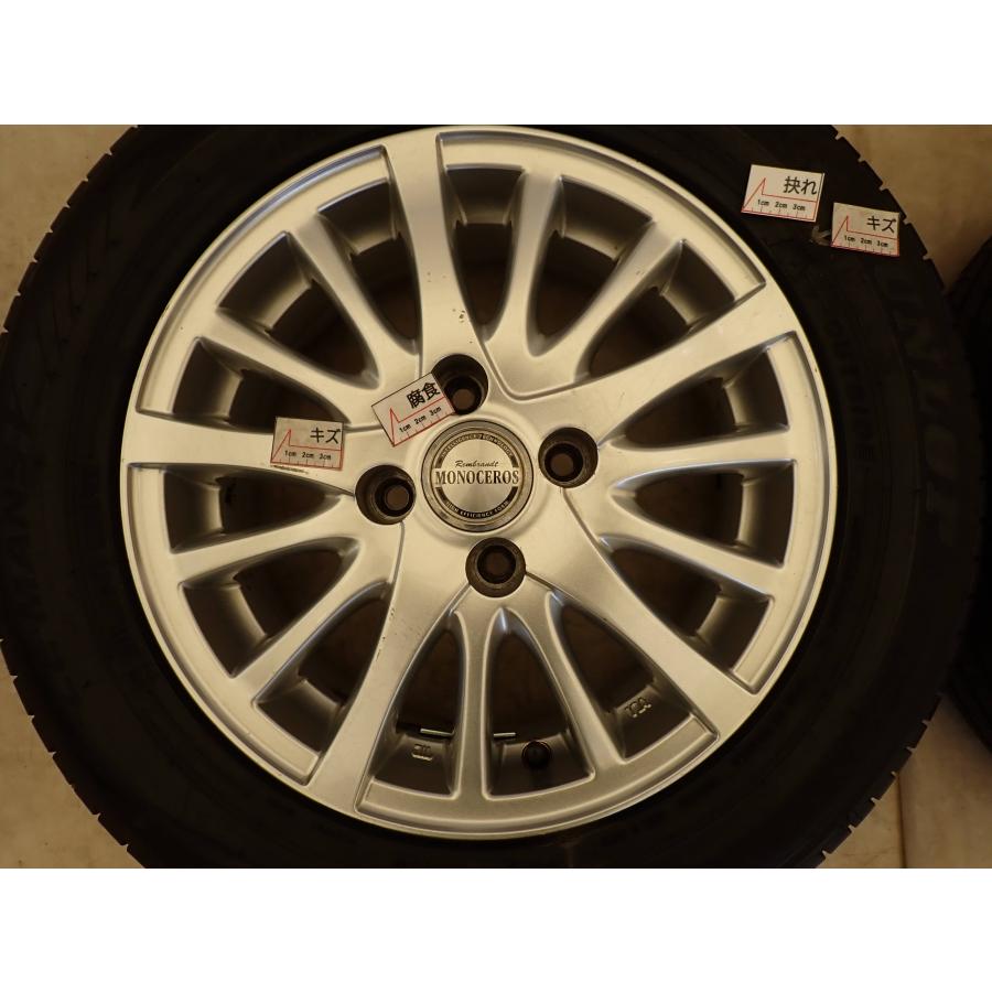 夏4本SET 会社宛 送料無料 175/65R14×5.5J 82H ダンロップ ルマンV 2022年製 アルミ ヴィッツ パッソ フィット ノート キューブ NO,F5339の画像