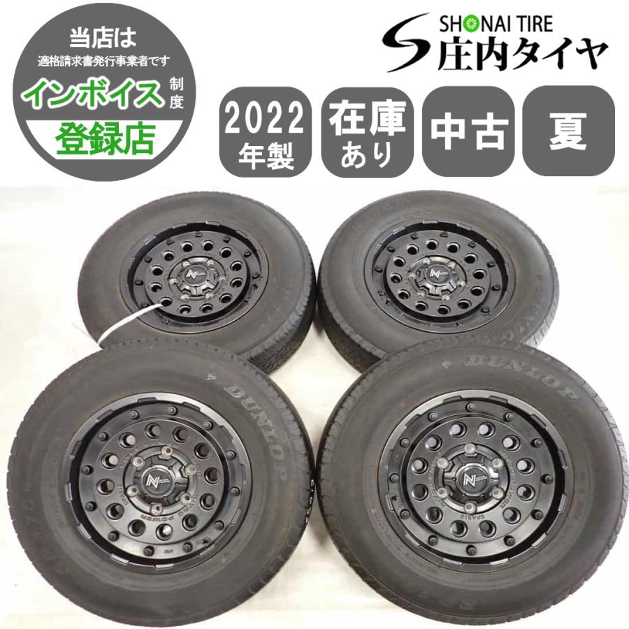 タイヤ代工賃全部込み！ 195／80R15 ダンロップ SP175N 107／105L 中古