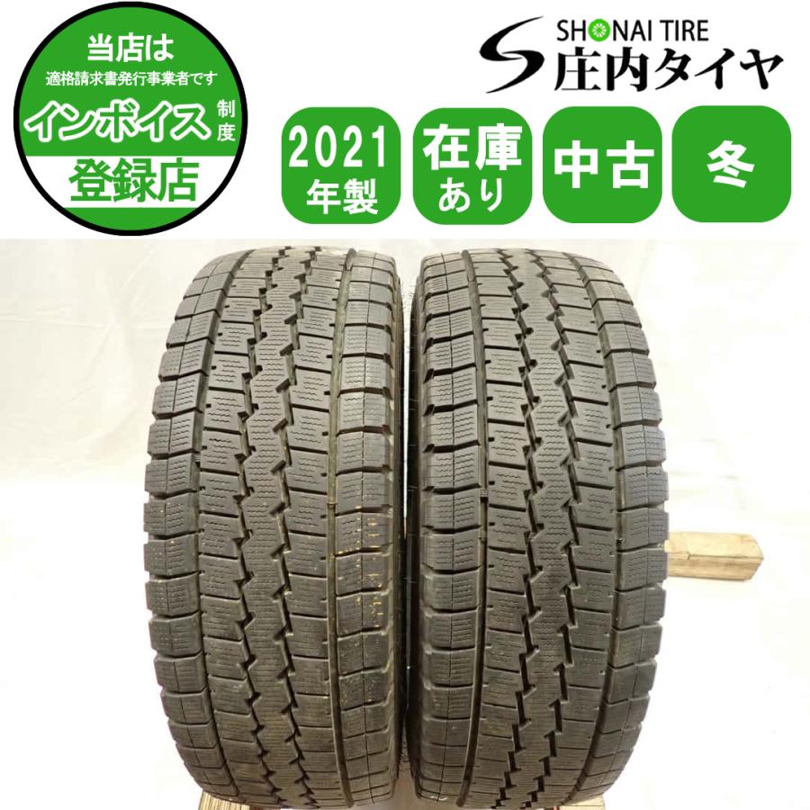 205/75R16 LT ダンロップ 夏タイヤ 2本 バリ溝 2本 送料込み 価格｜