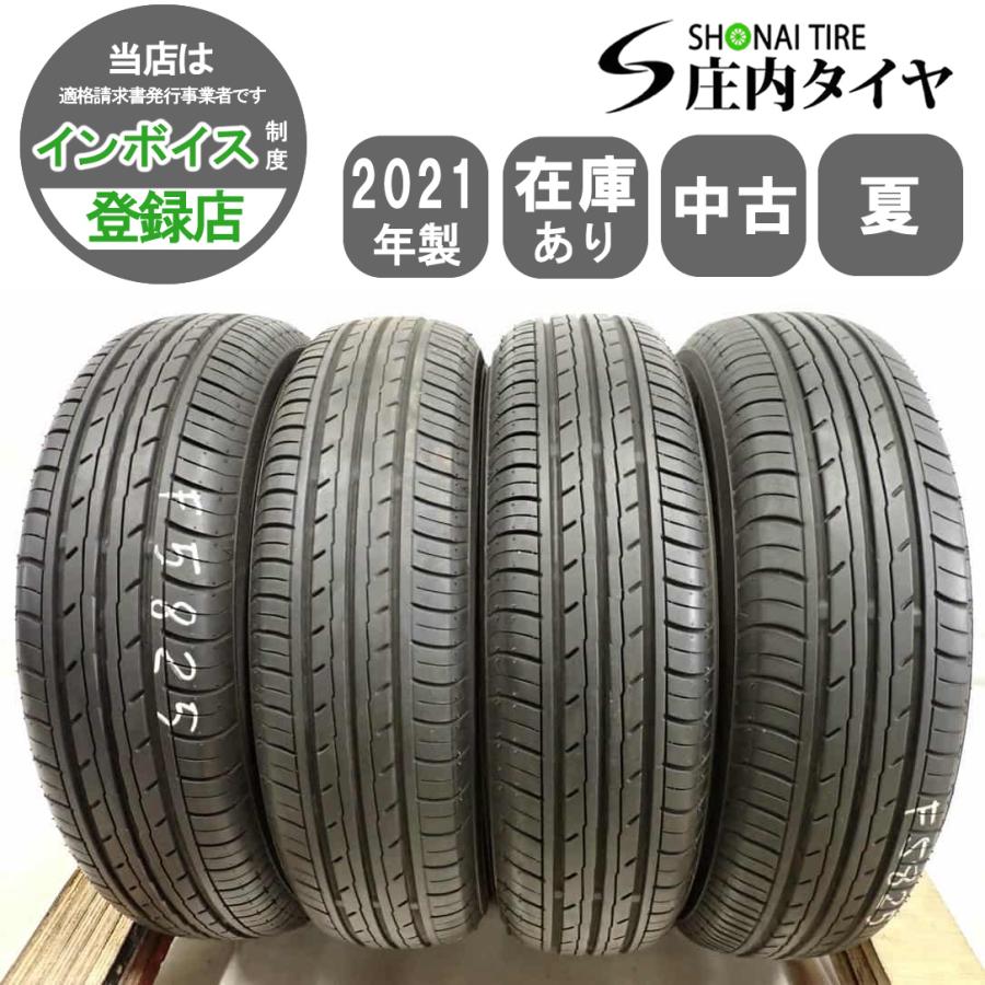 BluEarth 夏4本SET 会社宛 送料無料 145/80R13 75S ヨコハマ ブルー 