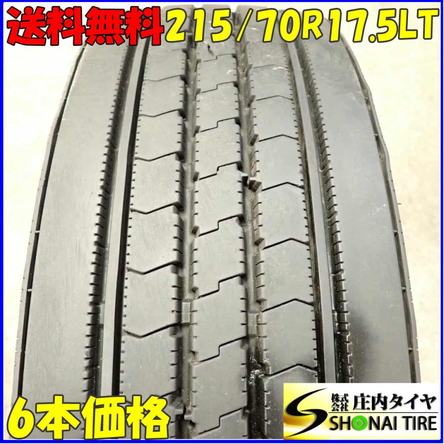 3583 ブリヂストン　215/70R17.5 6本セット BRIDGESTONE（ブリヂストン） 特価 夏 6本SET 会社宛 送料無料 215