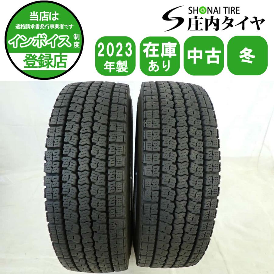 TOYO TIRES（トーヨータイヤ） 冬 2本SET 会社宛 送料無料 245/70R19.5