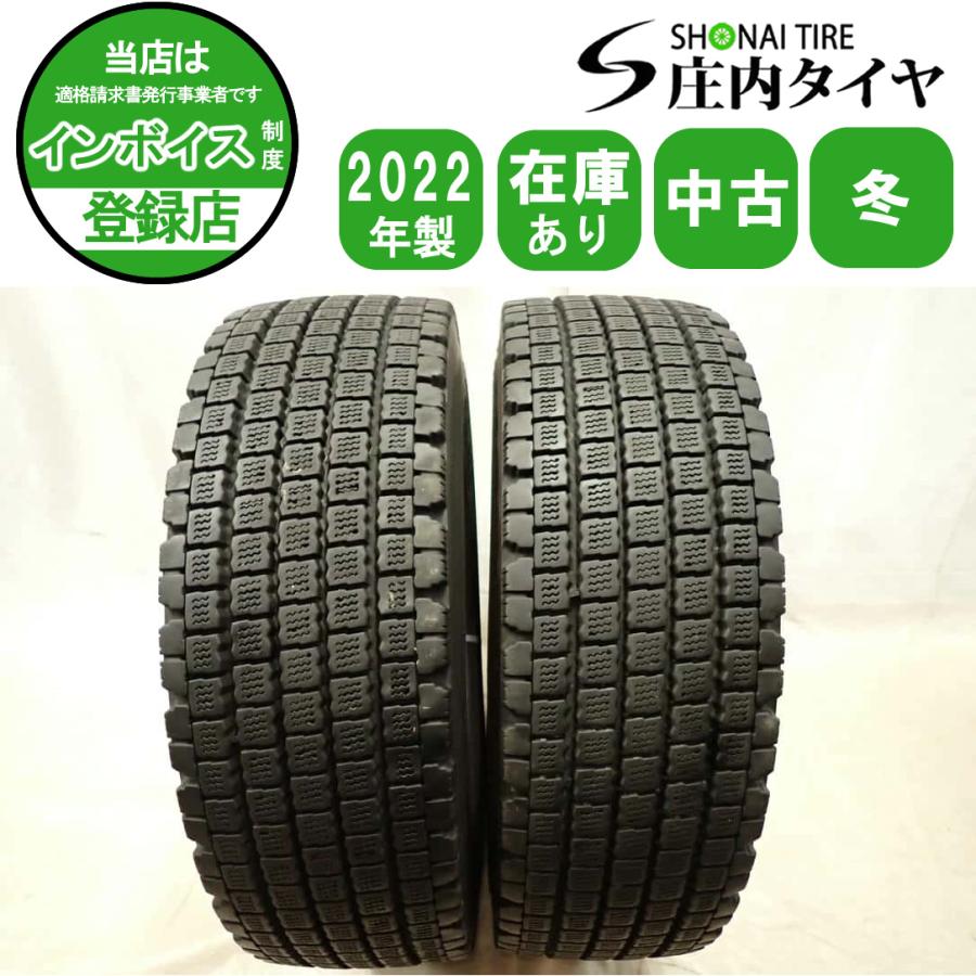 BRIDGESTONE（ブリヂストン） 特価 冬2本SET 会社宛 送料無料 295